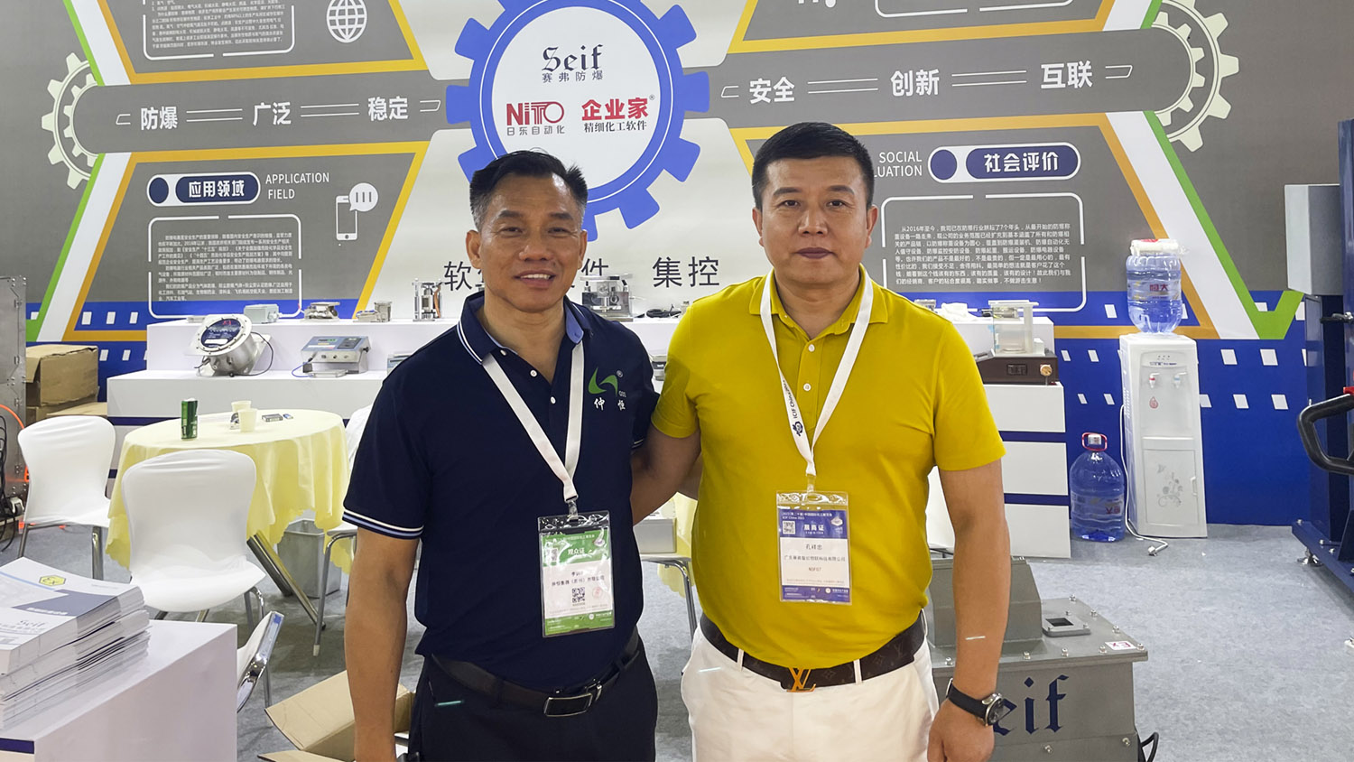 仲恒参加2023年第二届中国国际化工展览会合影3