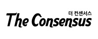 Consensus